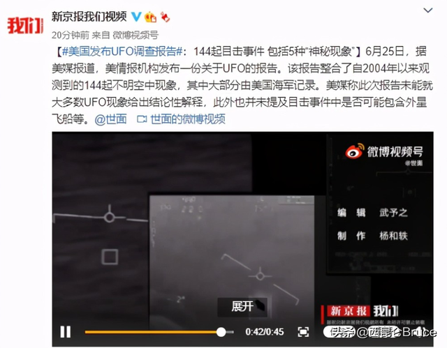 外星人真的存在吗？中科院表示发现了关键信号，和手机频率一样793 / 作者:叶505 / 帖子ID:97258