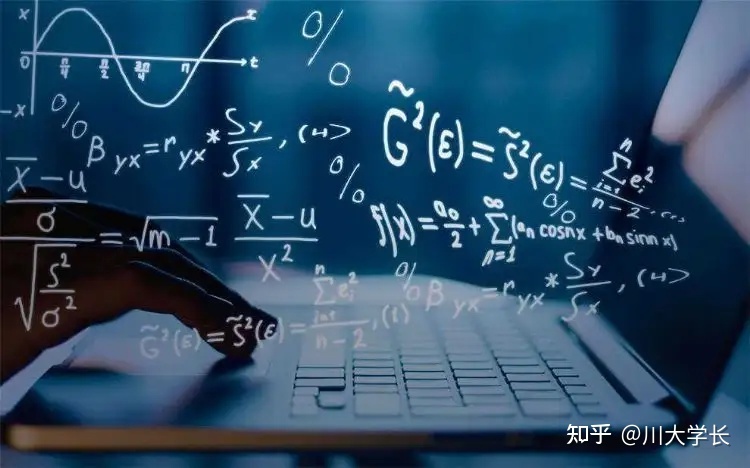 高考专业解析：数学与应用数学-自然科学之基础431 / 作者:星火车品 / 帖子ID:97268