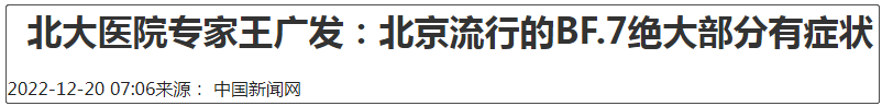 无症状感染者哪儿去了？797 / 作者:一网湖水沧 / 帖子ID:97392