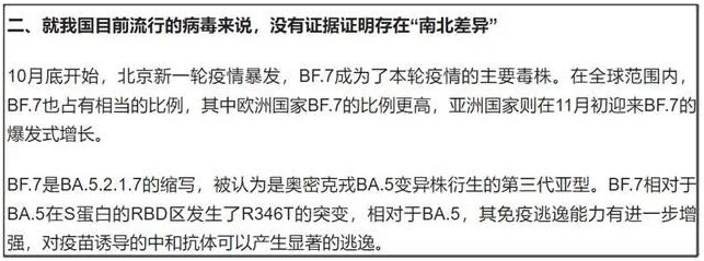 无症状感染者哪儿去了？575 / 作者:一网湖水沧 / 帖子ID:97392