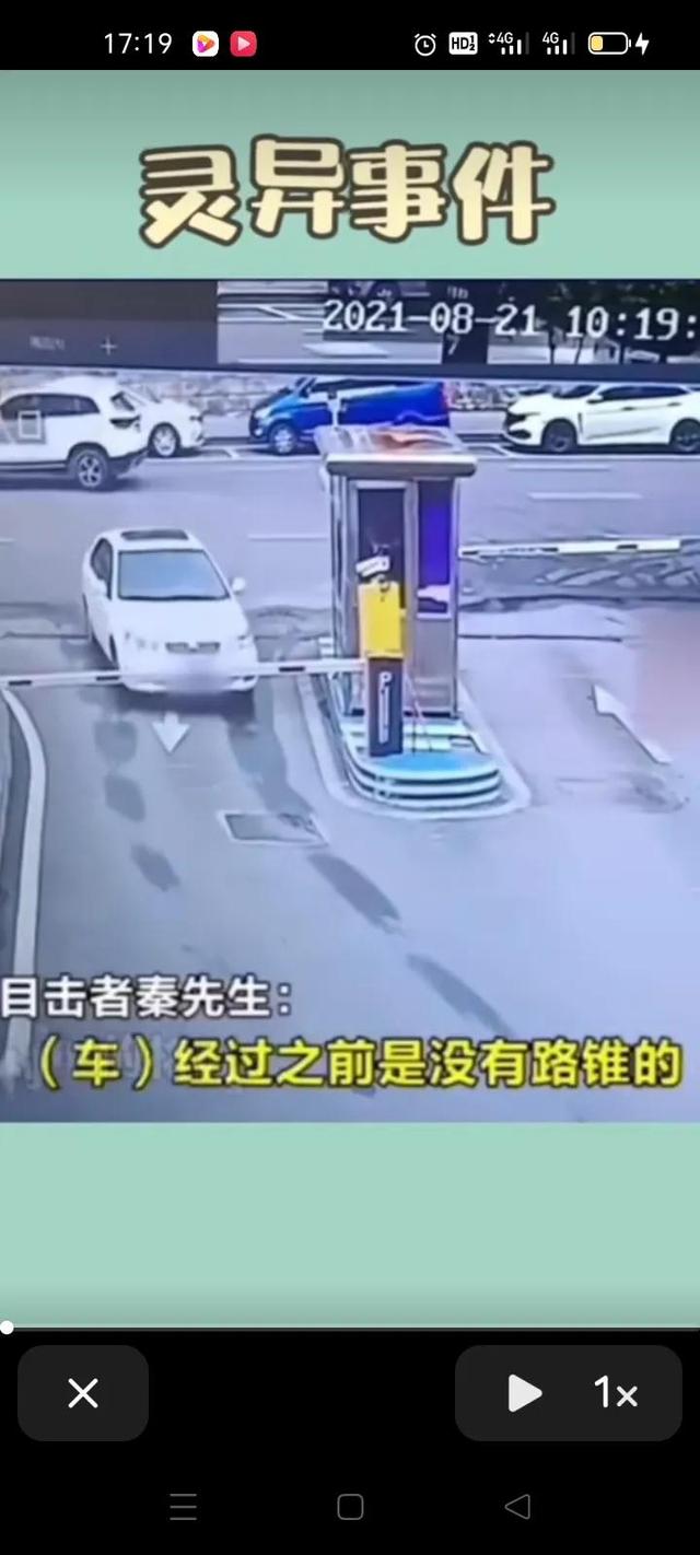 灵异事件392 / 作者:冯武鸣 / 帖子ID:97521