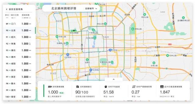 导航途中的“灵异事件”？要是在半夜我都不敢走了602 / 作者:授权发言人惩 / 帖子ID:97582