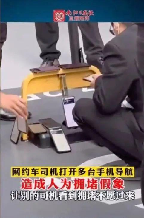 导航途中的“灵异事件”？要是在半夜我都不敢走了354 / 作者:授权发言人惩 / 帖子ID:97582