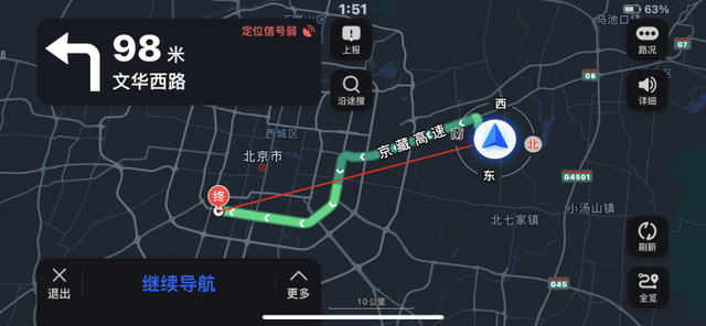 导航途中的“灵异事件”？要是在半夜我都不敢走了708 / 作者:授权发言人惩 / 帖子ID:97582
