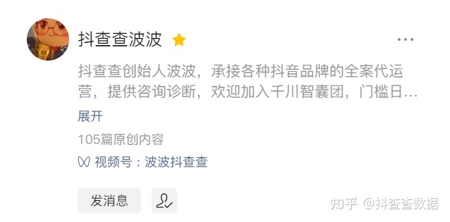 流量推荐算法的灵异事件，你信不信^_^！42 / 作者:喝意调伴除 / 帖子ID:97623