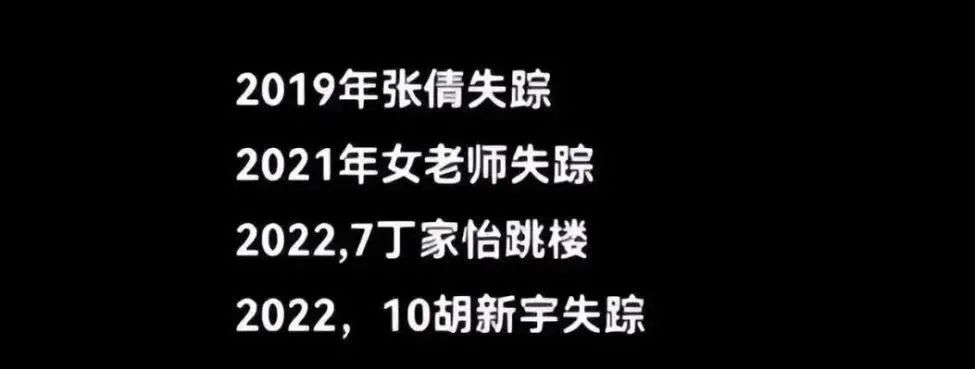胡鑫宇神秘失踪65天，最新线索已经出现，学校依旧有着很大 ...780 / 作者:ez665746 / 帖子ID:97625