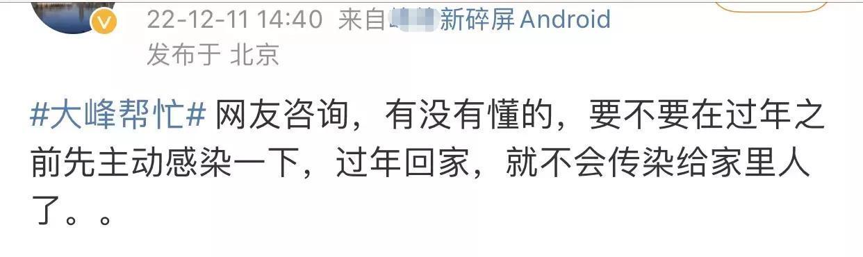 北京、广州奥密克戎不同？北方严重，南方轻微？“早阳早自由 ...75 / 作者:摩天一人虐 / 帖子ID:97726