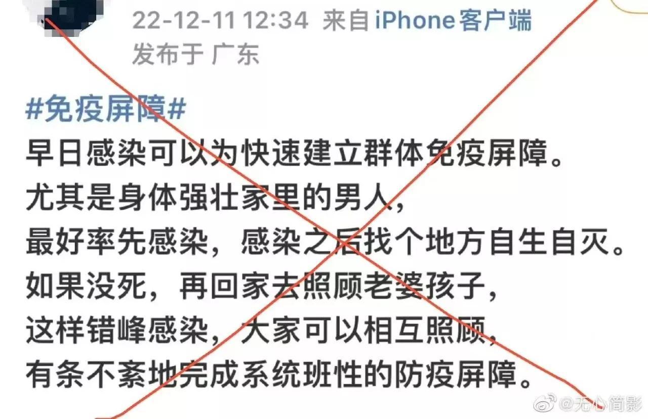北京、广州奥密克戎不同？北方严重，南方轻微？“早阳早自由 ...143 / 作者:摩天一人虐 / 帖子ID:97726