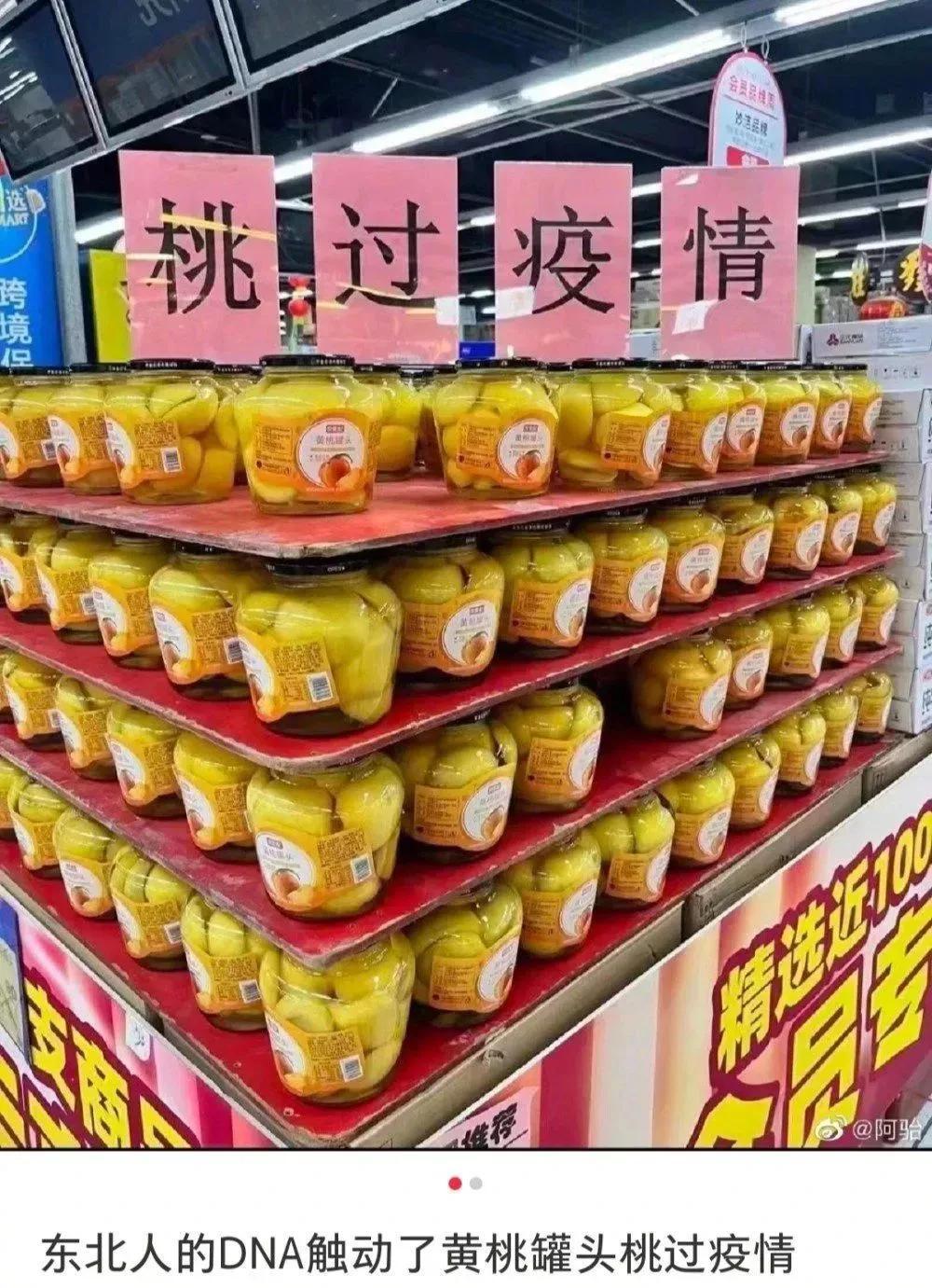 北京、广州奥密克戎不同？北方严重，南方轻微？“早阳早自由 ...239 / 作者:摩天一人虐 / 帖子ID:97726