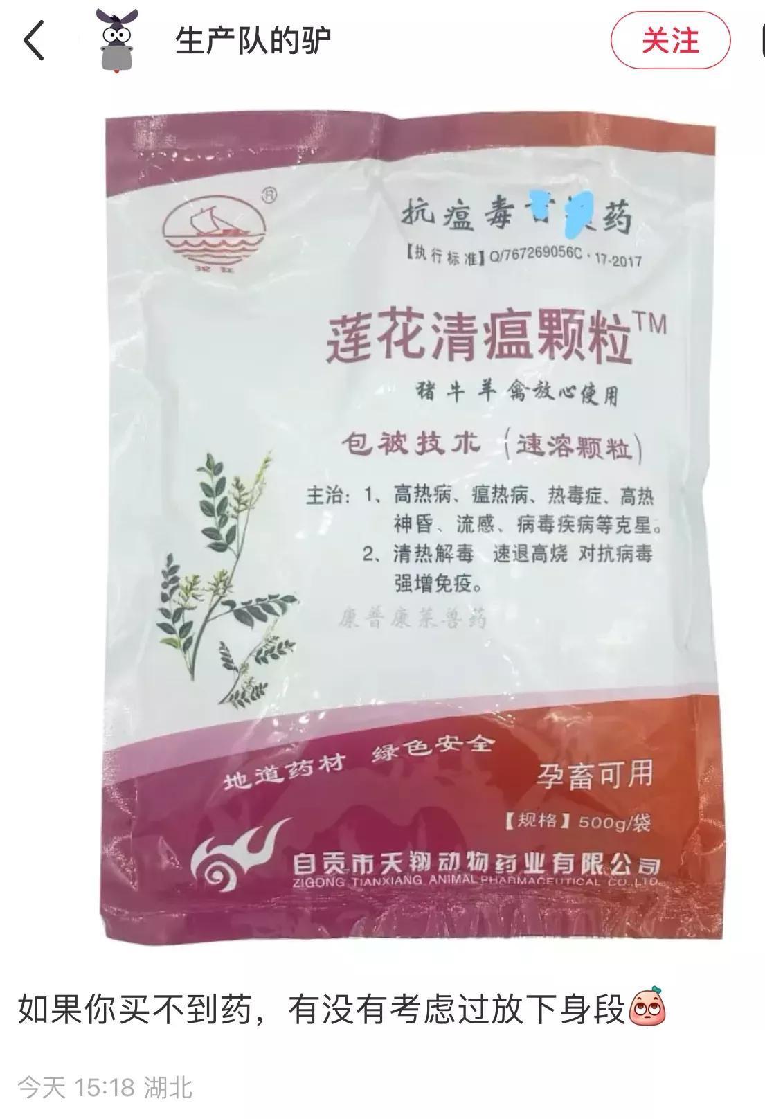 北京、广州奥密克戎不同？北方严重，南方轻微？“早阳早自由 ...839 / 作者:摩天一人虐 / 帖子ID:97726