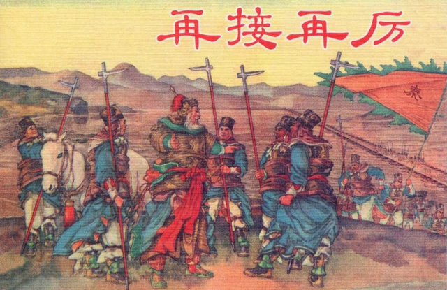 历史小故事--再接再厉-1.jpg