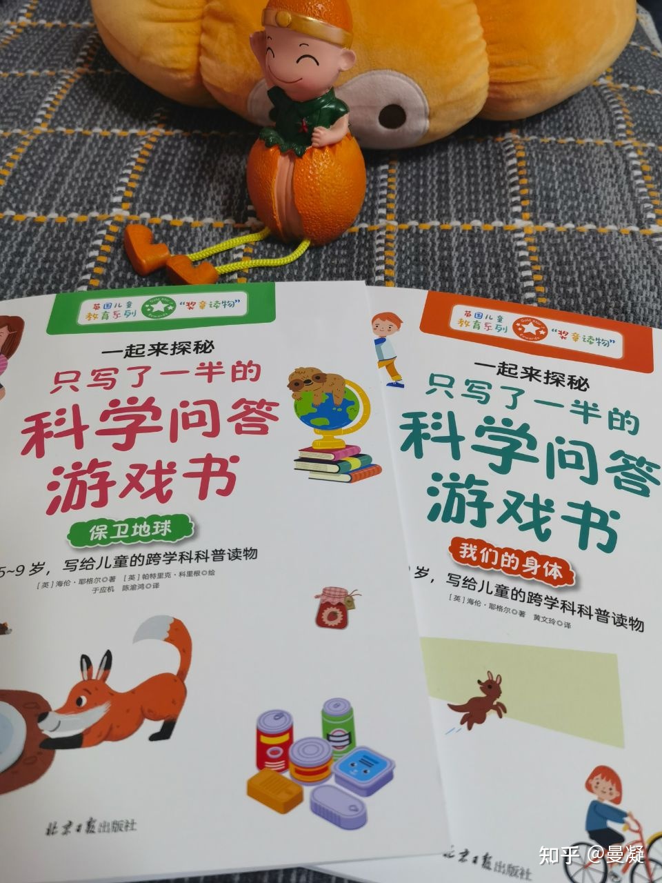 让孩子爱上科学的奥秘就在这套书里388 / 作者:家有宅男卫 / 帖子ID:97837