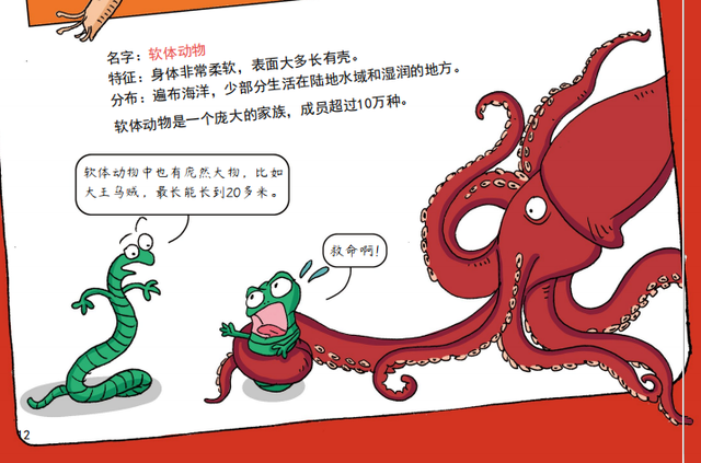 3分钟就能学明白生物，小学生也能看懂，“生物学”竟然这么简单974 / 作者:恋爱的棉被缀 / 帖子ID:97840