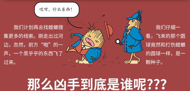 3分钟就能学明白生物，小学生也能看懂，“生物学”竟然这么简单848 / 作者:恋爱的棉被缀 / 帖子ID:97840