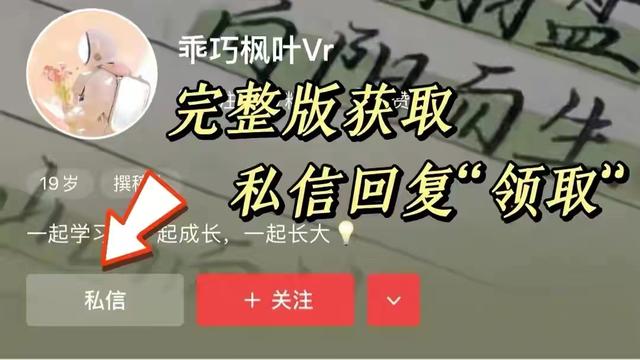 高中三年，生物一直没下过85分，教材里的426个易错点早就吃透了371 / 作者:好时光516 / 帖子ID:97842