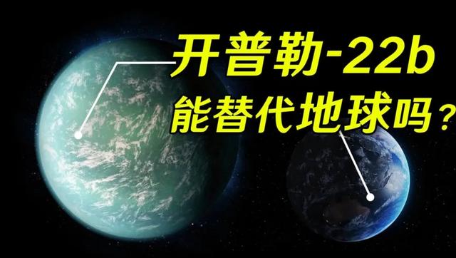 科学家发现超级地球，温度约21°C，公转周期290天，或许存在生命799 / 作者:寒武季节俨 / 帖子ID:97844
