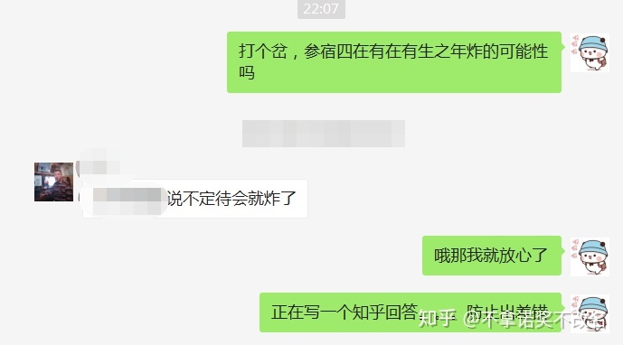 我们这一生可能会遇到哪些天文奇观？919 / 作者:嫣冉 / 帖子ID:97859