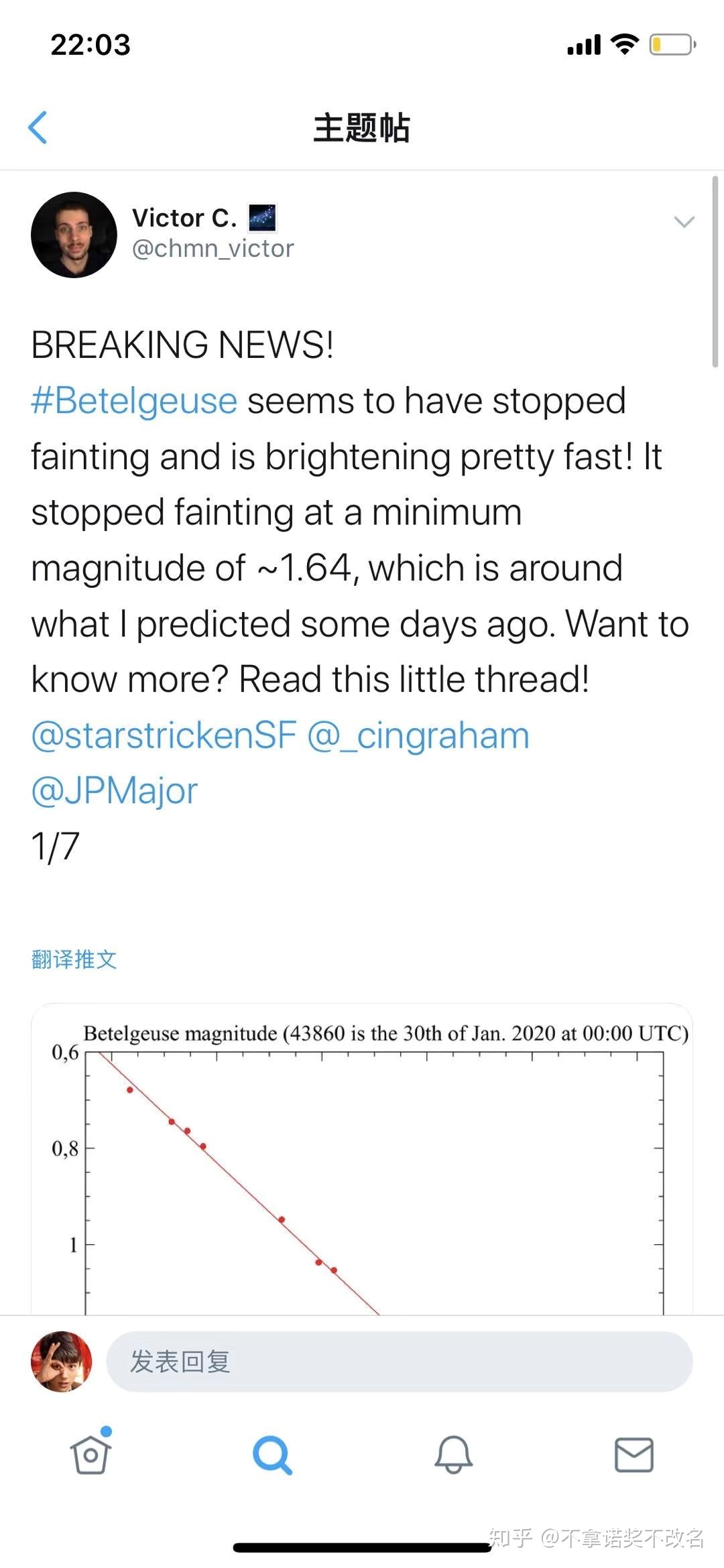 我们这一生可能会遇到哪些天文奇观？34 / 作者:嫣冉 / 帖子ID:97859