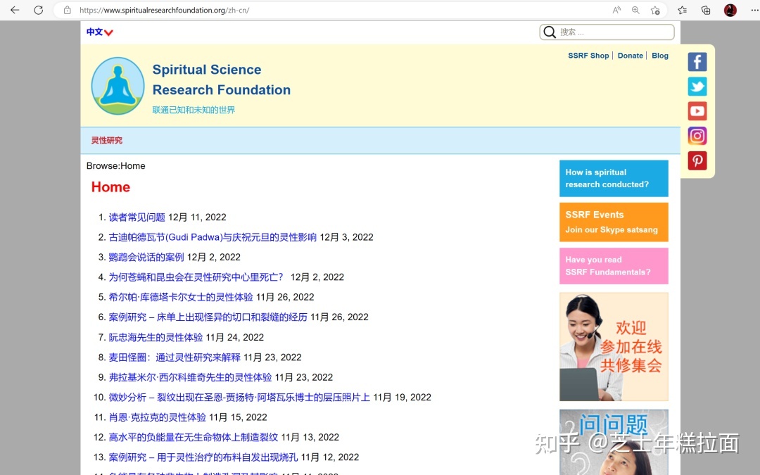 灵性科学|如果念咒语可以治愈新冠......512 / 作者:无热天龙中 / 帖子ID:97864
