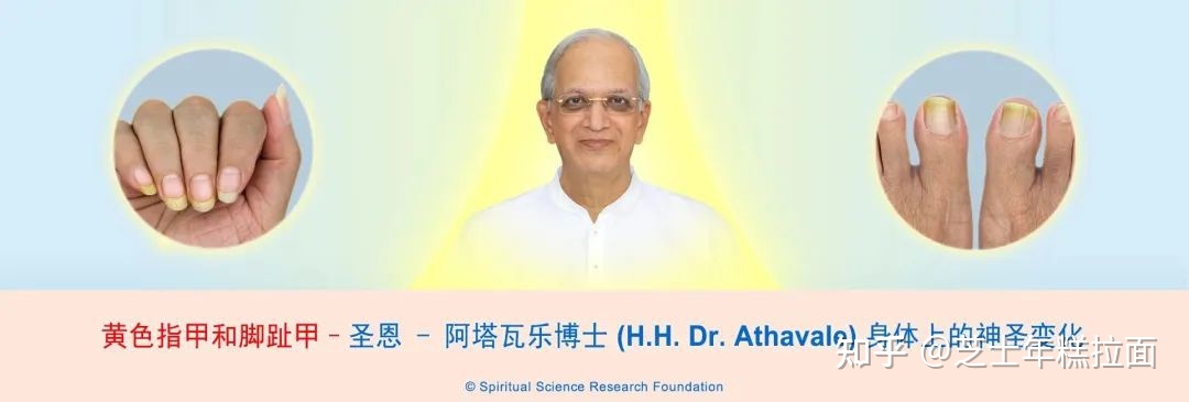 灵性科学|如果念咒语可以治愈新冠......455 / 作者:无热天龙中 / 帖子ID:97864