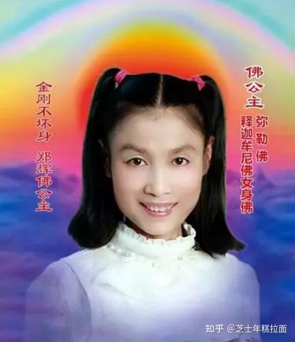 灵性科学|如果念咒语可以治愈新冠......561 / 作者:无热天龙中 / 帖子ID:97864