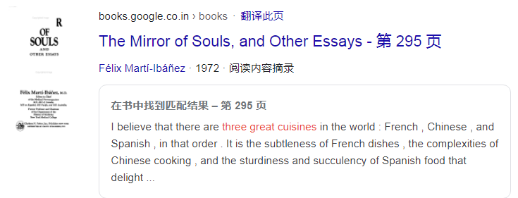 世界三大菜系是如何排名的？中国为什么不是第一？356 / 作者:子墨764 / 帖子ID:97868