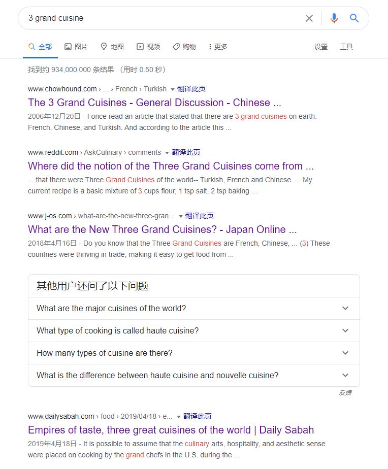 世界三大菜系是如何排名的？中国为什么不是第一？616 / 作者:子墨764 / 帖子ID:97868