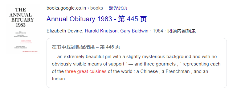 世界三大菜系是如何排名的？中国为什么不是第一？160 / 作者:子墨764 / 帖子ID:97868