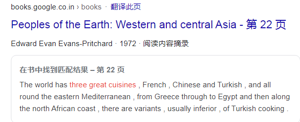 世界三大菜系是如何排名的？中国为什么不是第一？515 / 作者:子墨764 / 帖子ID:97868