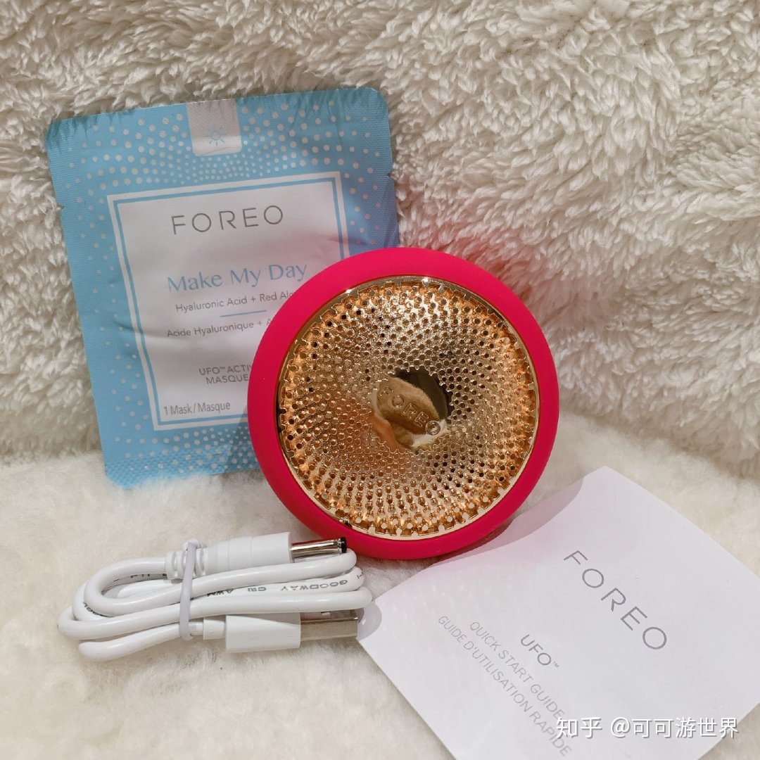 FOREO UFO好用吗？能用多久？431 / 作者:怕代时 / 帖子ID:97905