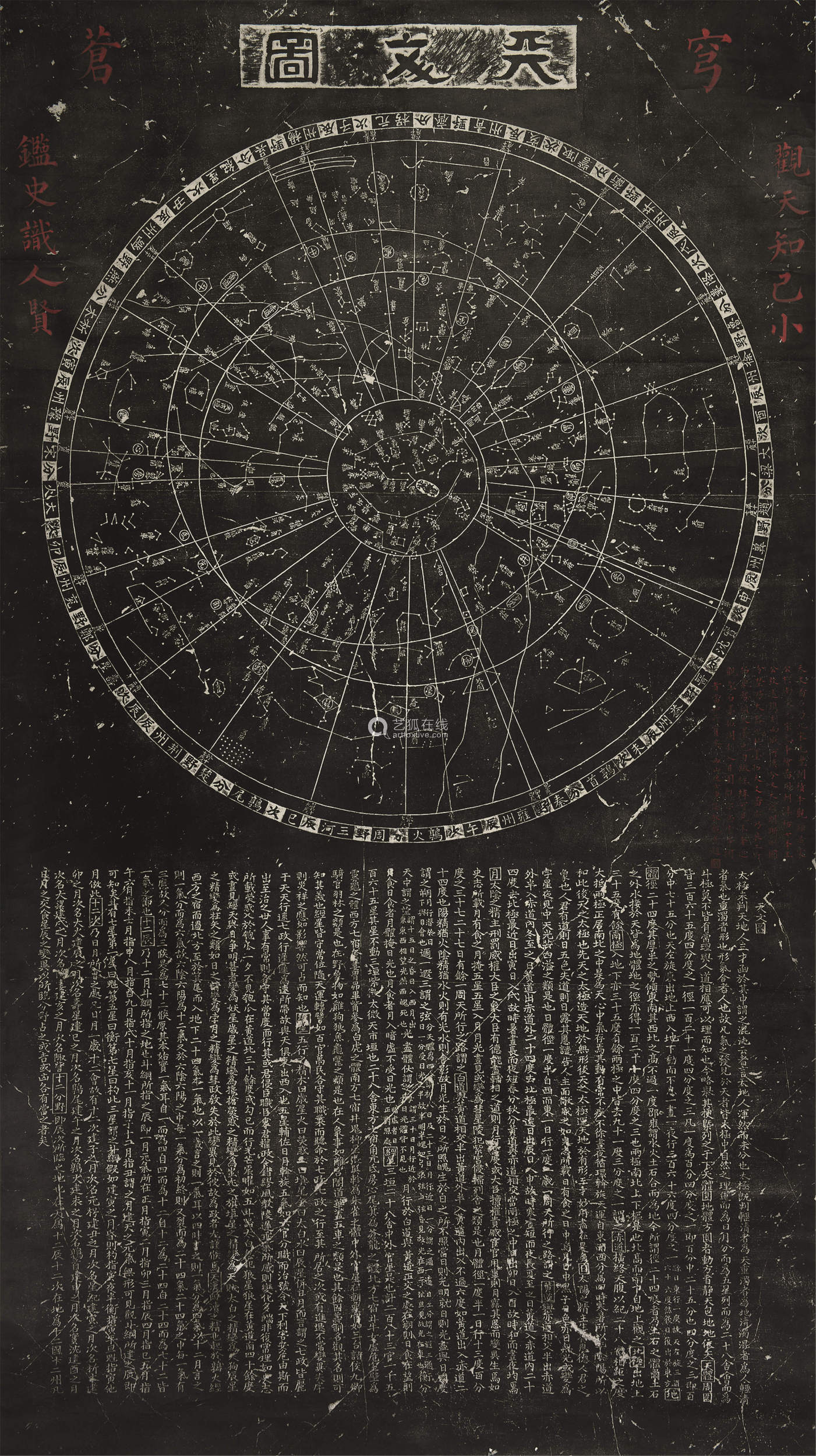 “天上一天，人间一年”？宇航员在月球一天，地球上过去了 ...781 / 作者:我好人二三搅 / 帖子ID:97907