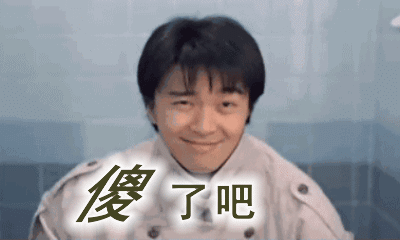 100个沙雕吉尼斯世界纪录，看完我人傻了！507 / 作者:乐态思 / 帖子ID:98167
