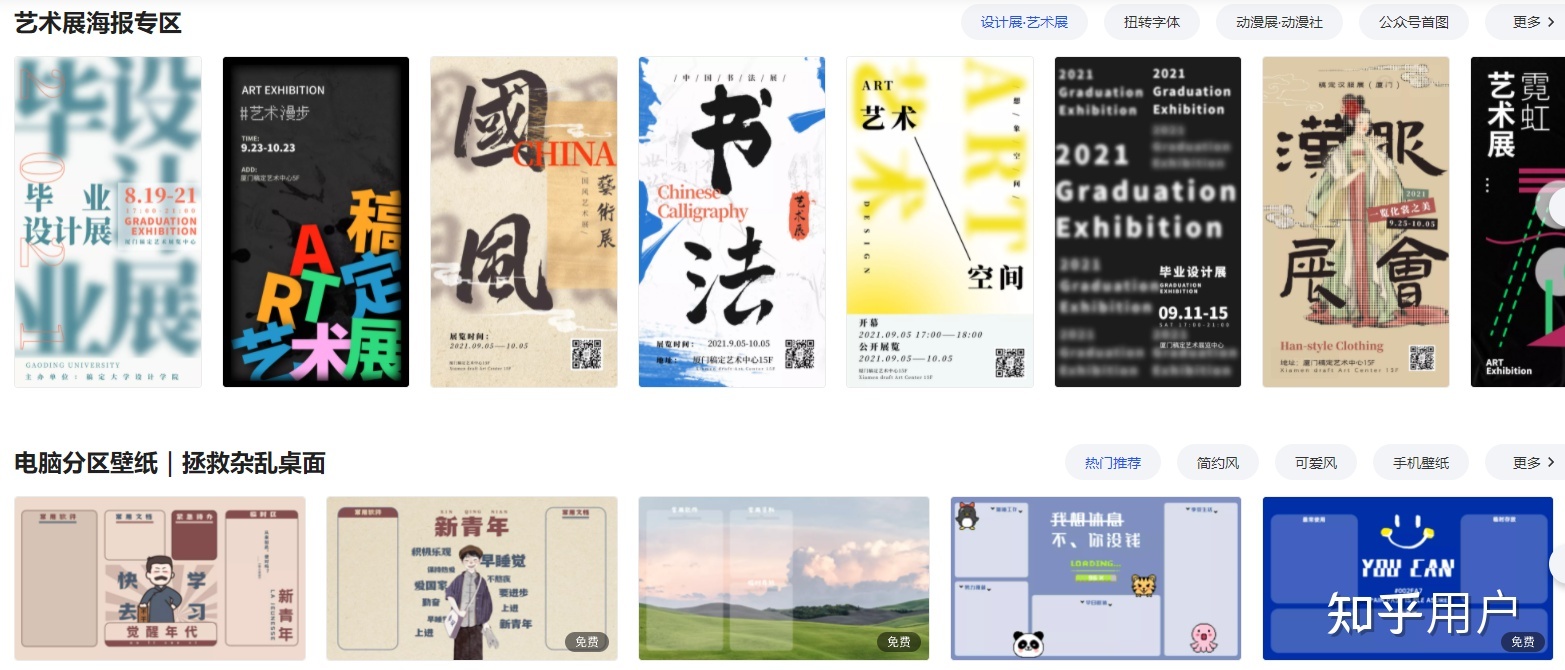 你都见过什么奇奇怪怪的网站？862 / 作者:爱喝水的姑娘 / 帖子ID:98273