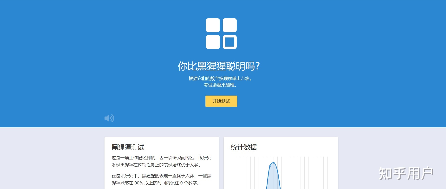 你都见过什么奇奇怪怪的网站？192 / 作者:爱喝水的姑娘 / 帖子ID:98273
