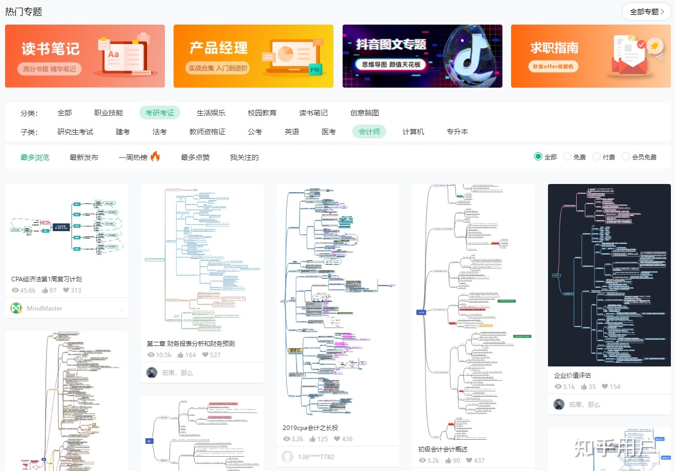你都见过什么奇奇怪怪的网站？166 / 作者:爱喝水的姑娘 / 帖子ID:98273