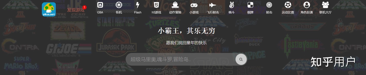 你都见过什么奇奇怪怪的网站？235 / 作者:爱喝水的姑娘 / 帖子ID:98273