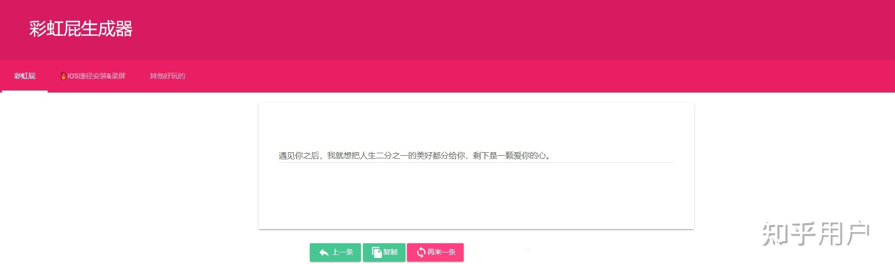 你都见过什么奇奇怪怪的网站？950 / 作者:爱喝水的姑娘 / 帖子ID:98273