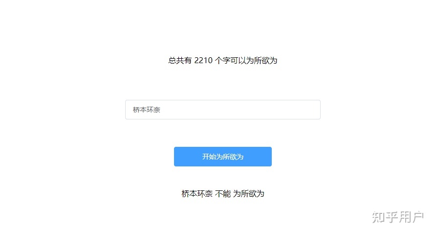你都见过什么奇奇怪怪的网站？768 / 作者:爱喝水的姑娘 / 帖子ID:98273