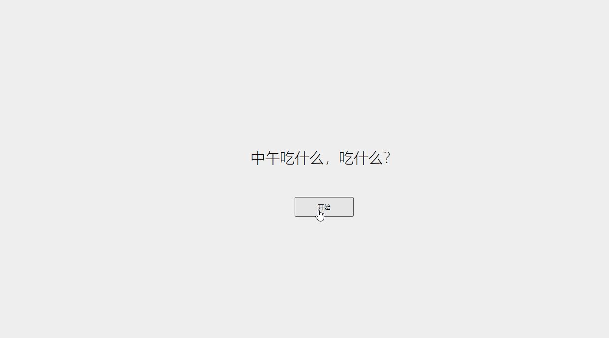 你都见过什么奇奇怪怪的网站？794 / 作者:爱喝水的姑娘 / 帖子ID:98273