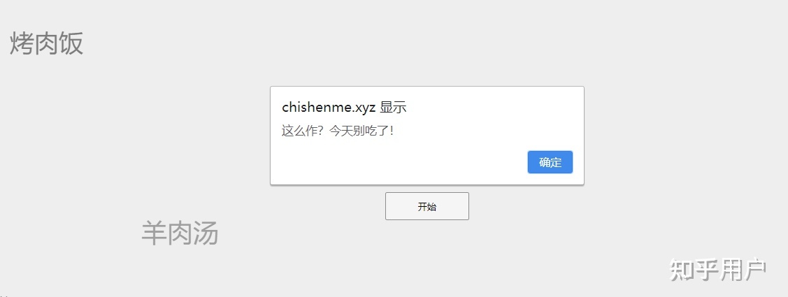 你都见过什么奇奇怪怪的网站？417 / 作者:爱喝水的姑娘 / 帖子ID:98273