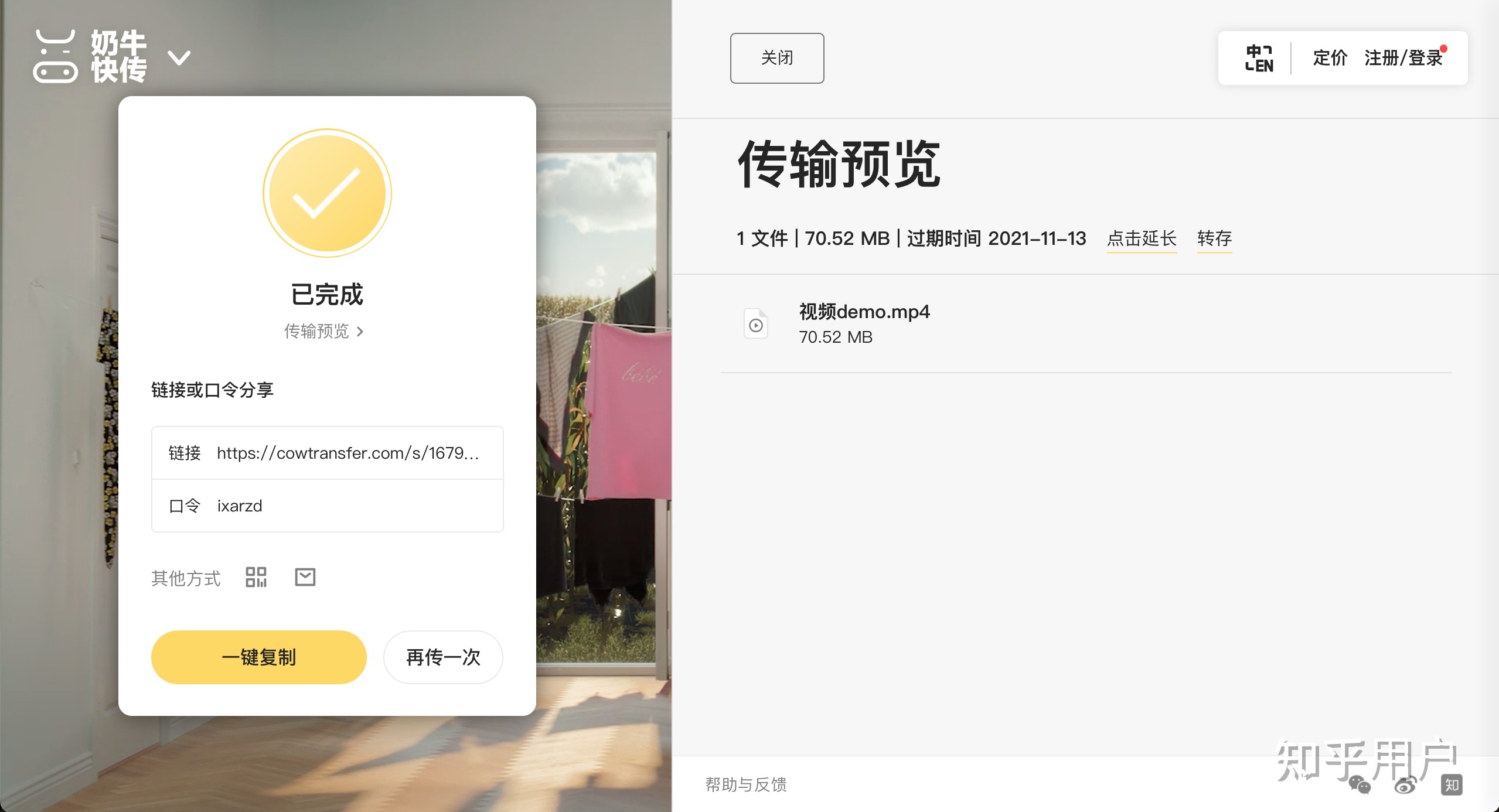 你都见过什么奇奇怪怪的网站？275 / 作者:零度2017 / 帖子ID:98273