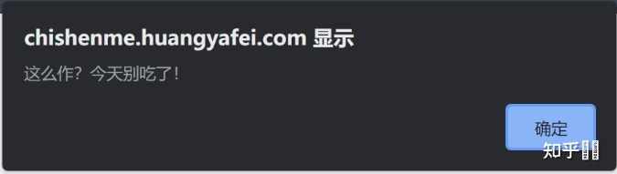 你都见过什么奇奇怪怪的网站？273 / 作者:零度2017 / 帖子ID:98273