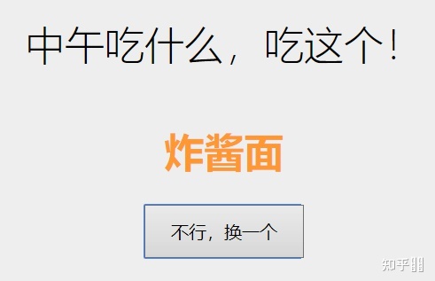 你都见过什么奇奇怪怪的网站？869 / 作者:零度2017 / 帖子ID:98273
