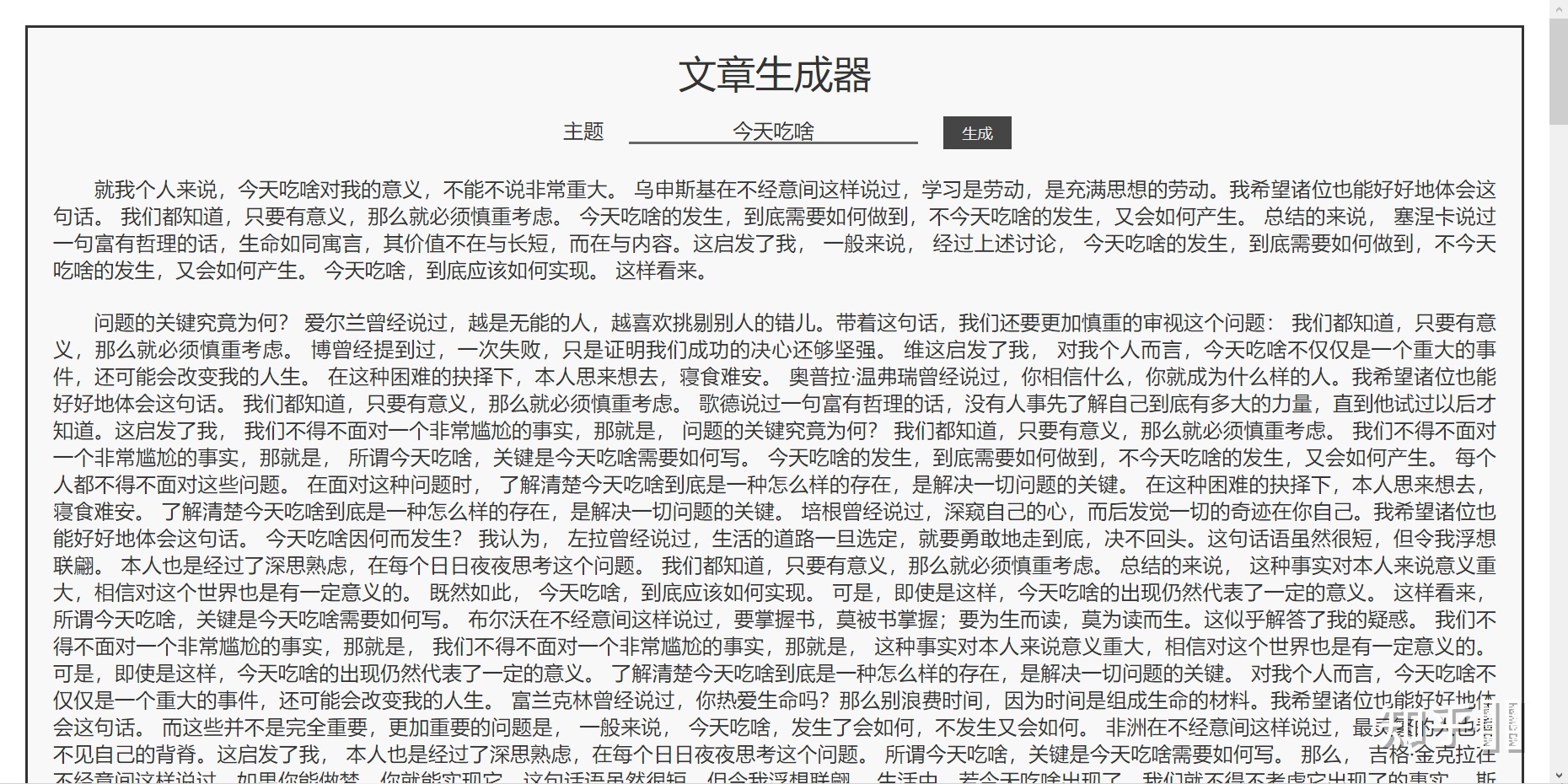 你都见过什么奇奇怪怪的网站？936 / 作者:零度2017 / 帖子ID:98273