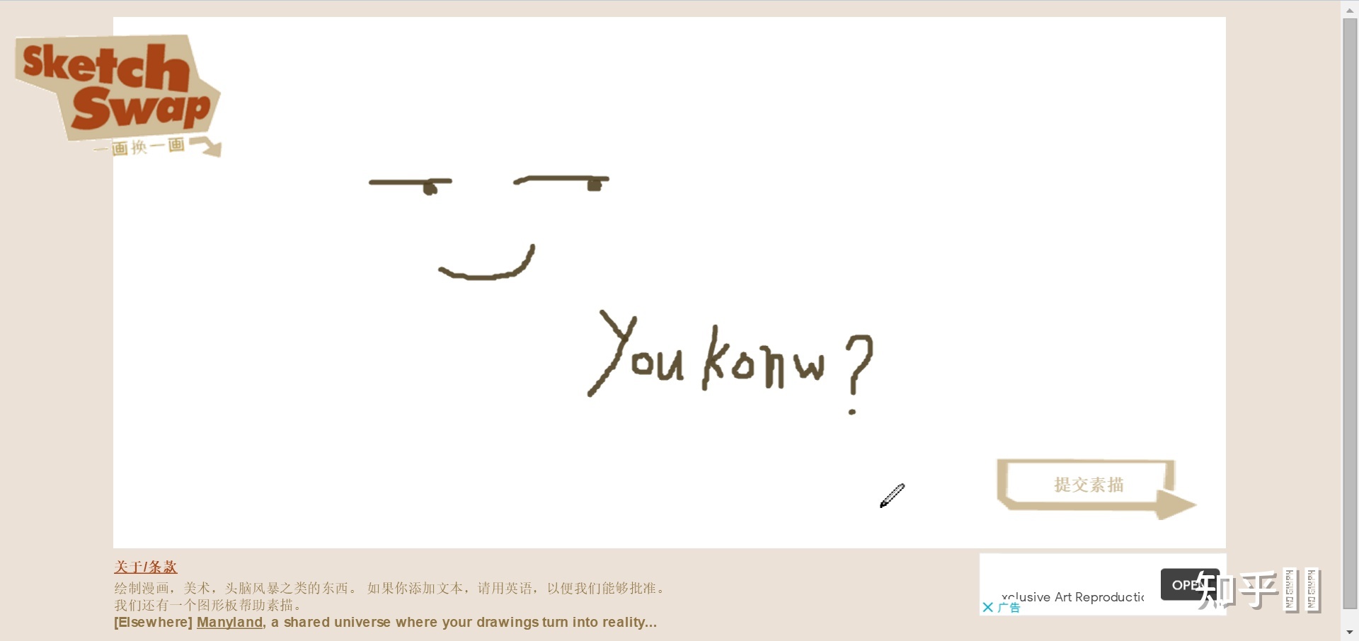 你都见过什么奇奇怪怪的网站？66 / 作者:零度2017 / 帖子ID:98273