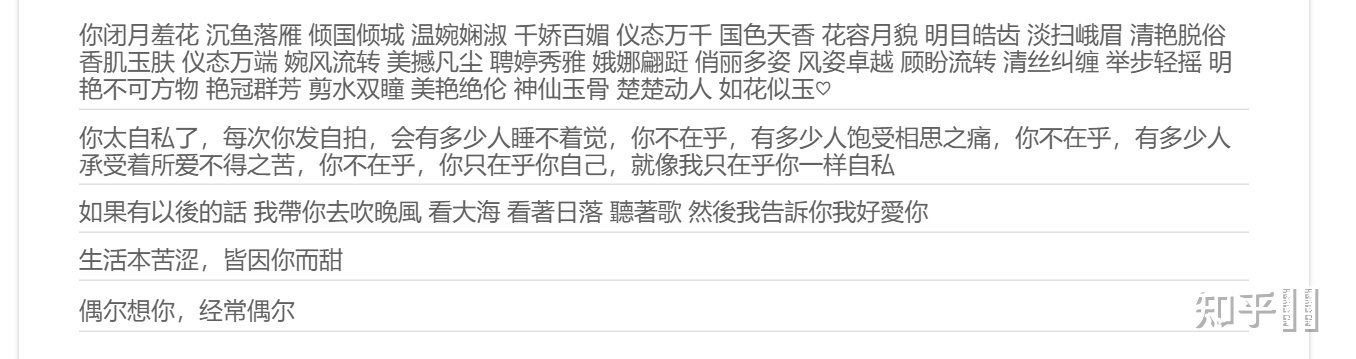 你都见过什么奇奇怪怪的网站？412 / 作者:零度2017 / 帖子ID:98273