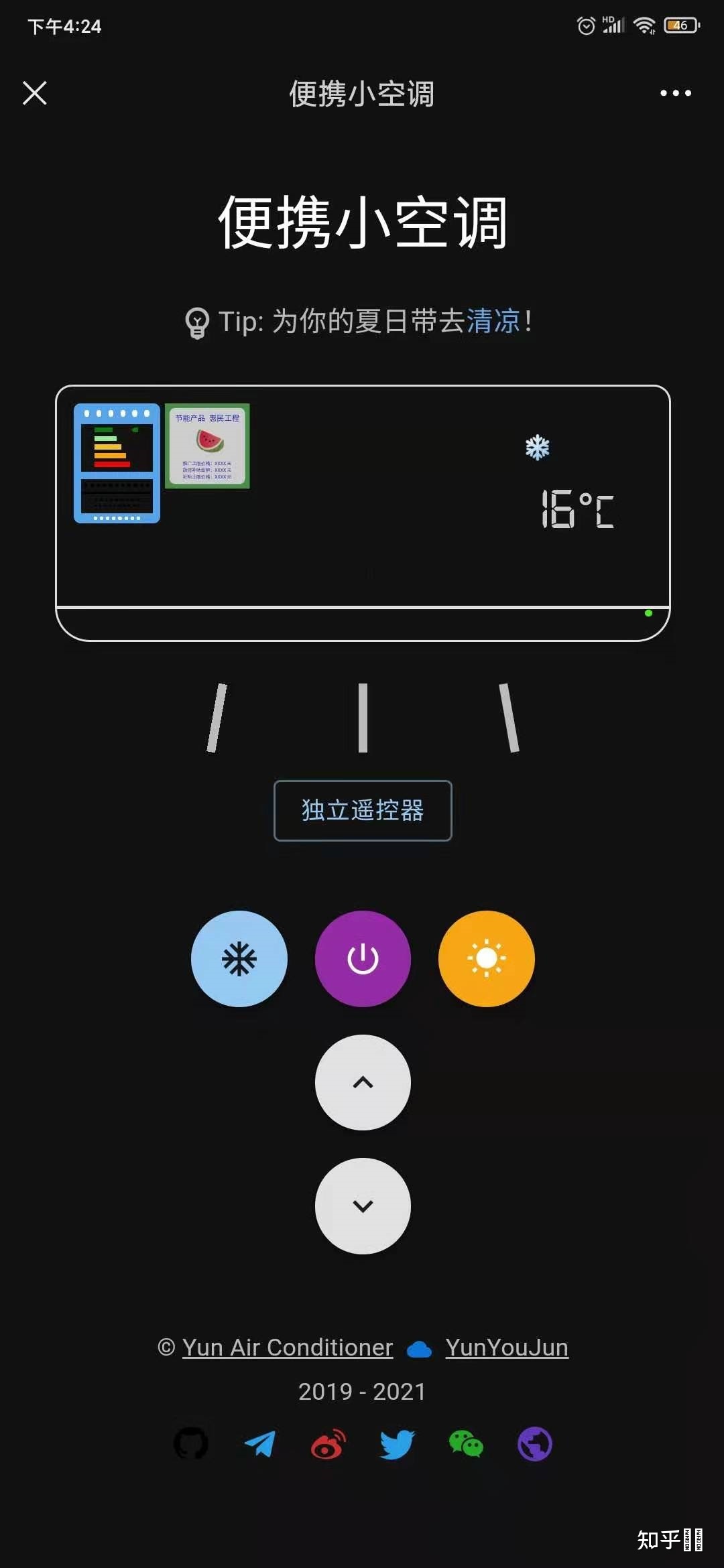 你都见过什么奇奇怪怪的网站？665 / 作者:零度2017 / 帖子ID:98273
