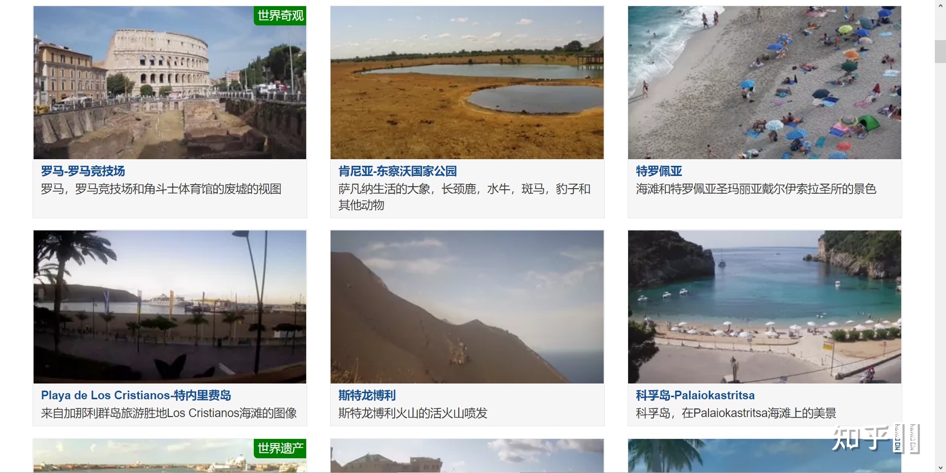 你都见过什么奇奇怪怪的网站？693 / 作者:零度2017 / 帖子ID:98273