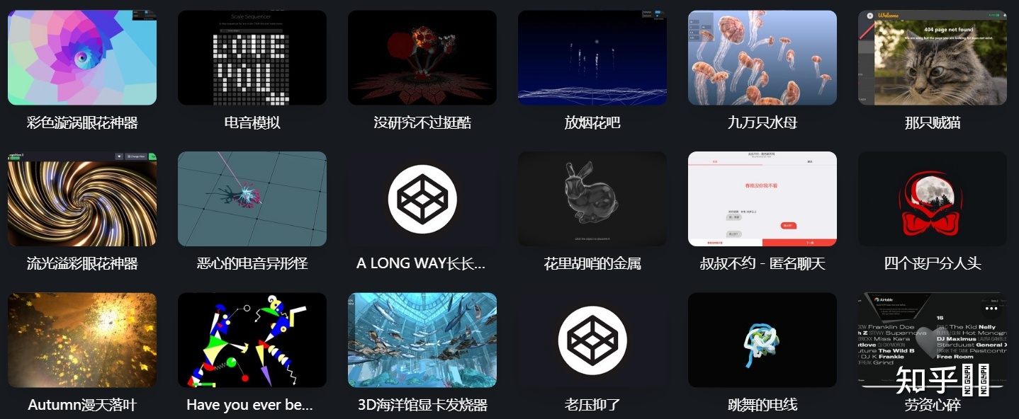 你都见过什么奇奇怪怪的网站？109 / 作者:零度2017 / 帖子ID:98273
