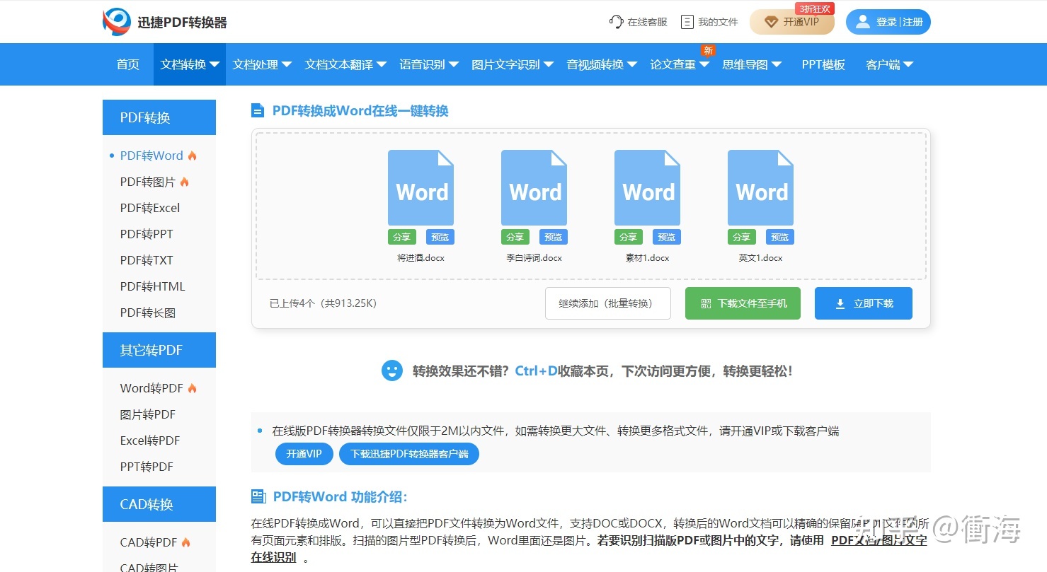 你都见过什么奇奇怪怪的网站？589 / 作者:一念之间323 / 帖子ID:98273